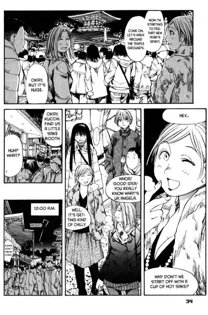 Genshiken - The Society for the Study of Modern Visual Culture Chapter 51 6